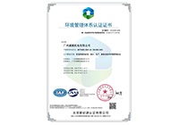 ISO14001